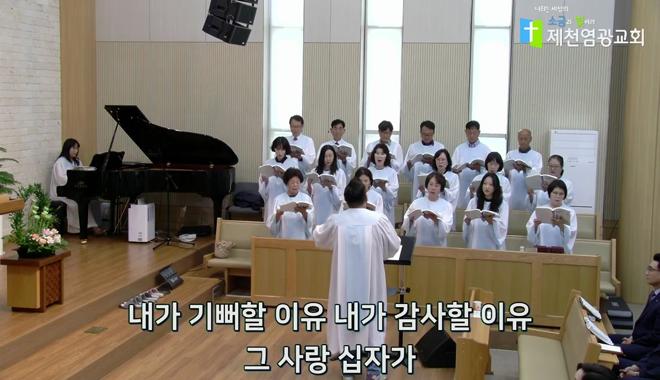 설교 동영상 메인 