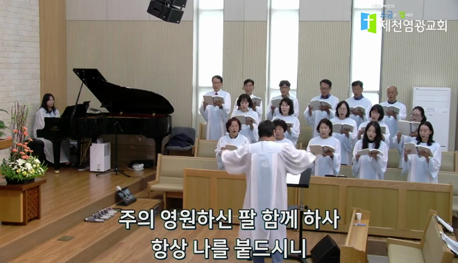 설교 동영상 메인 