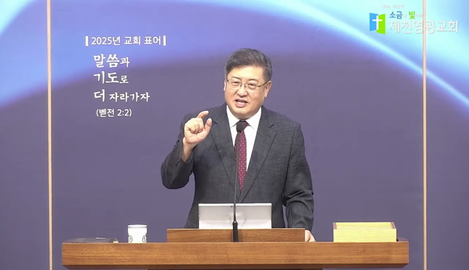 설교 동영상 메인 